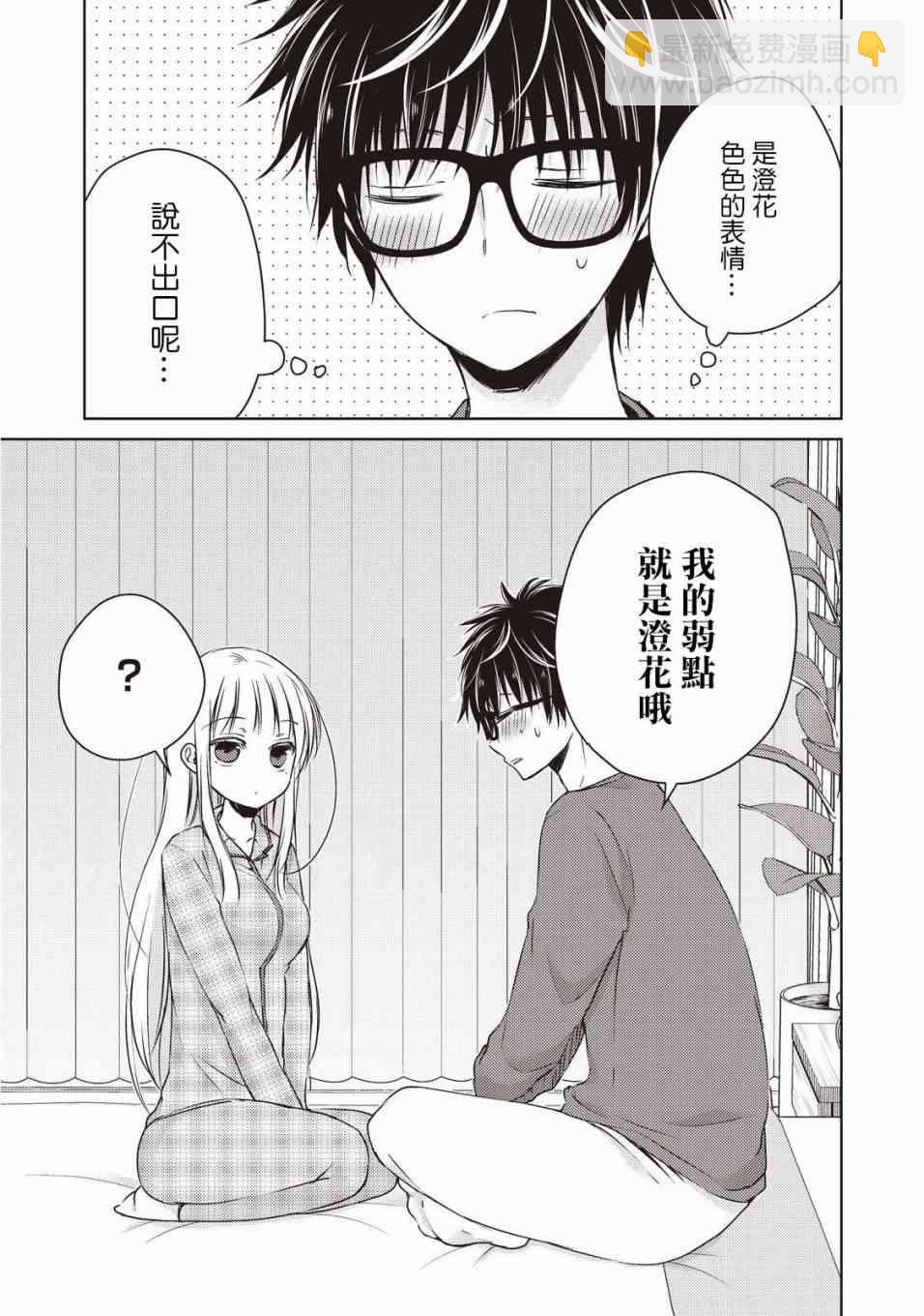 9话15