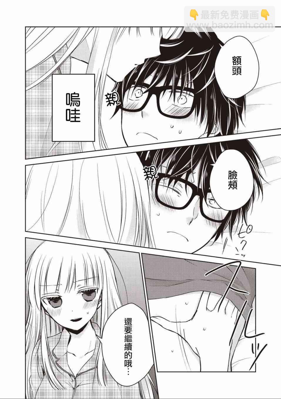 9话3