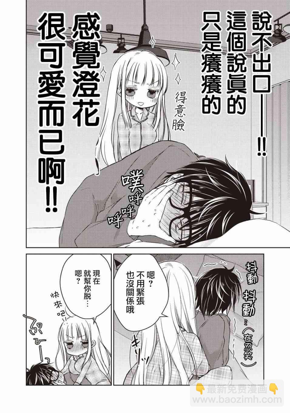 9话5