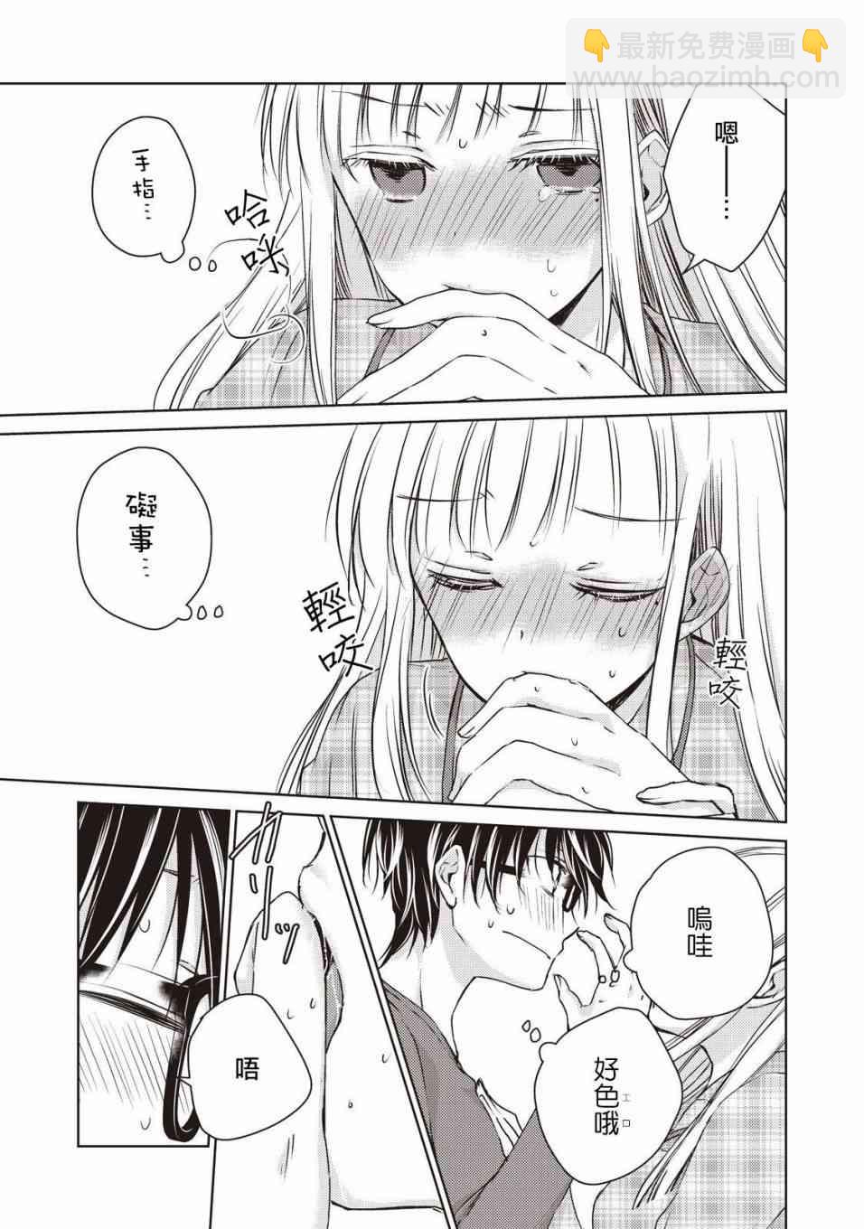 9话8