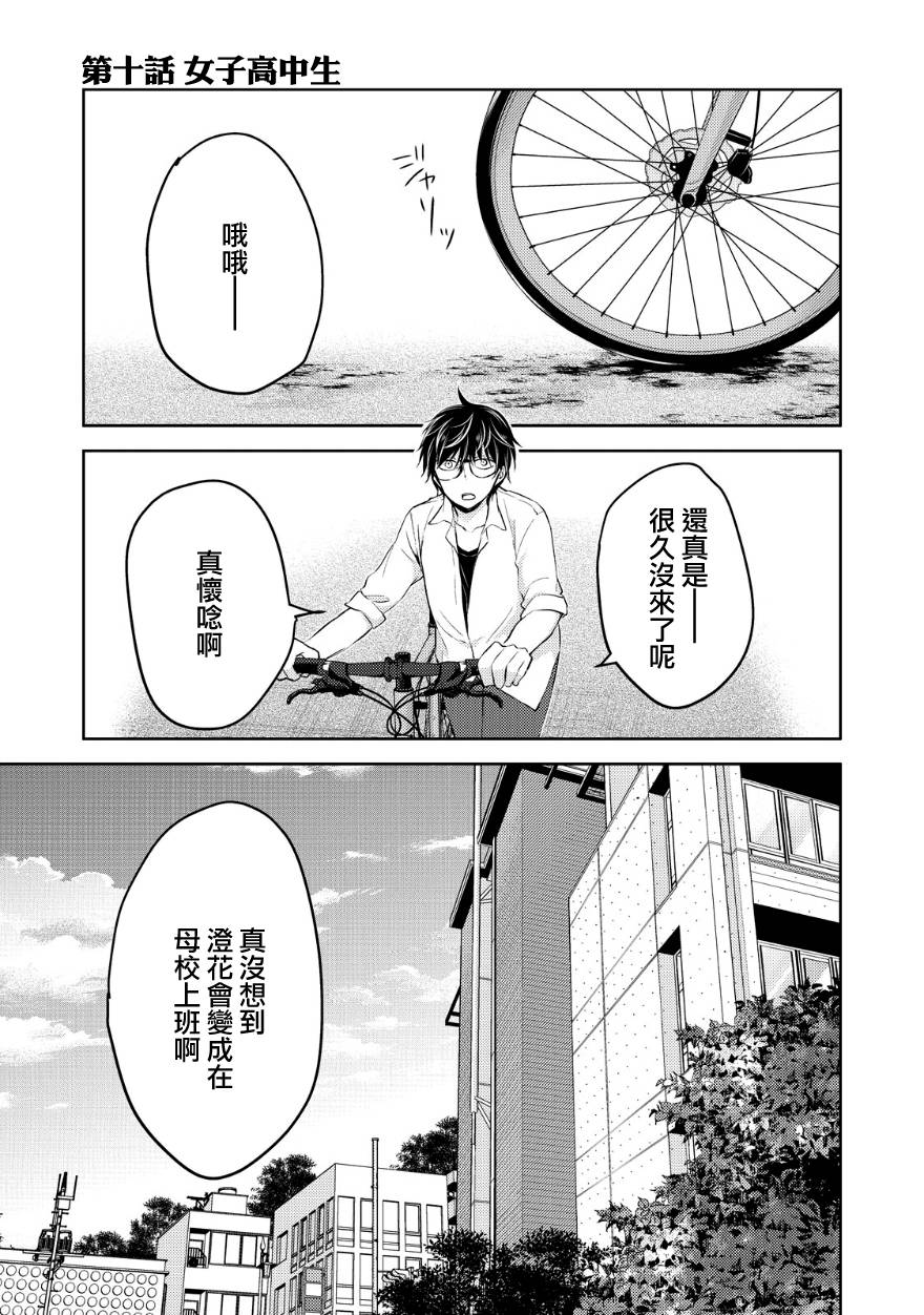 10话0