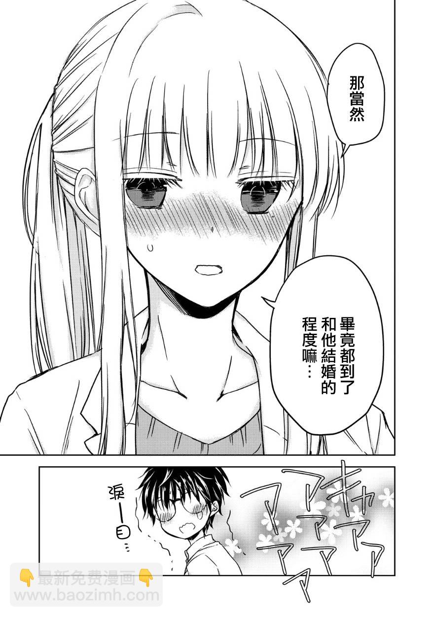 10话11