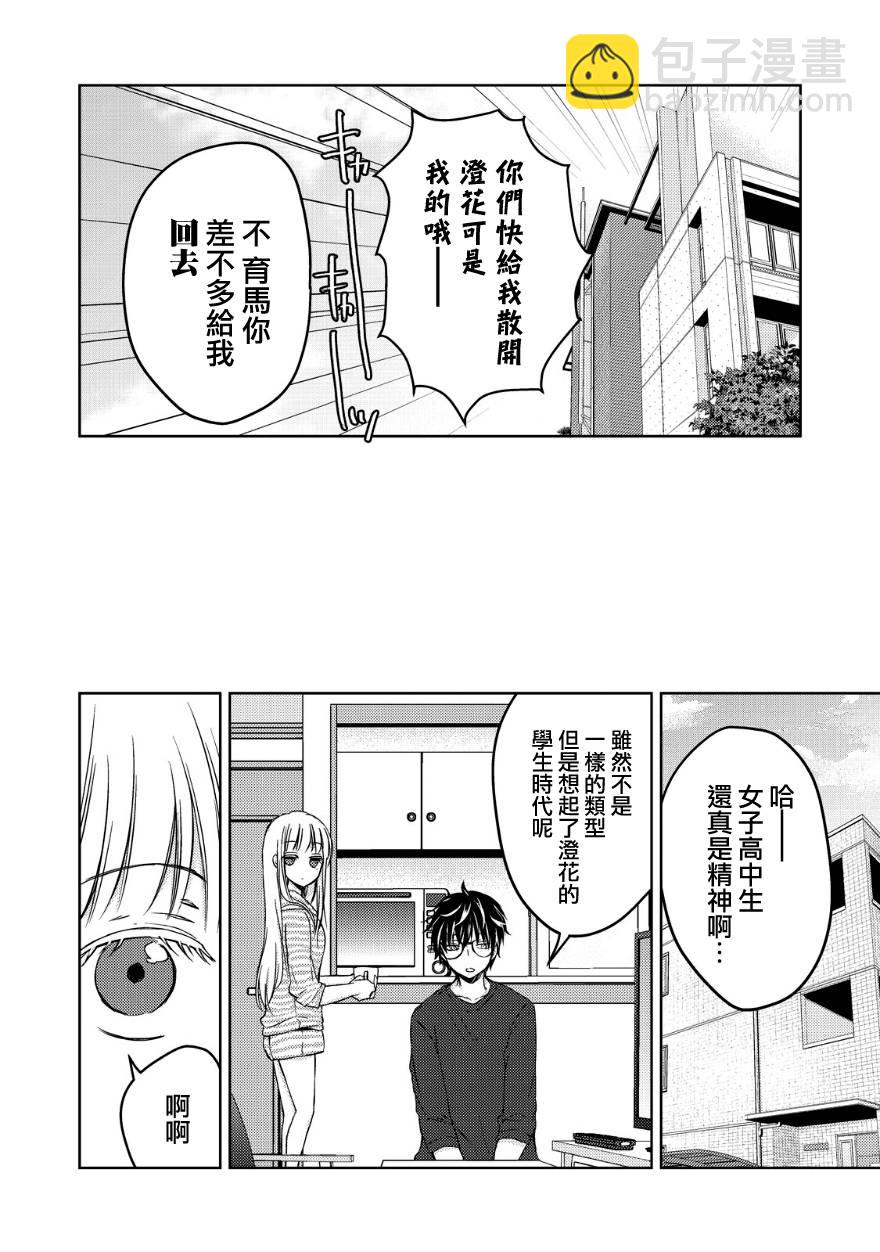 10话12