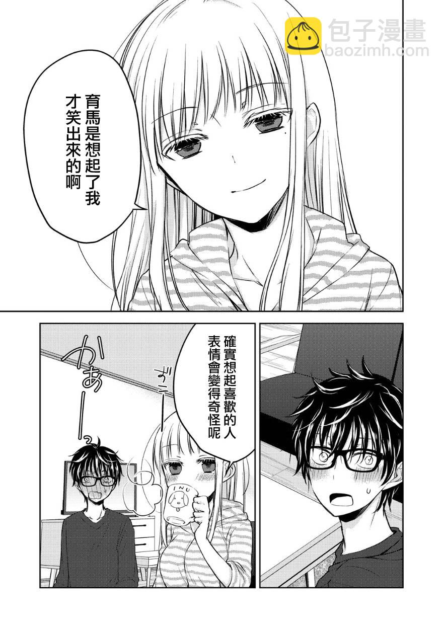 10话13