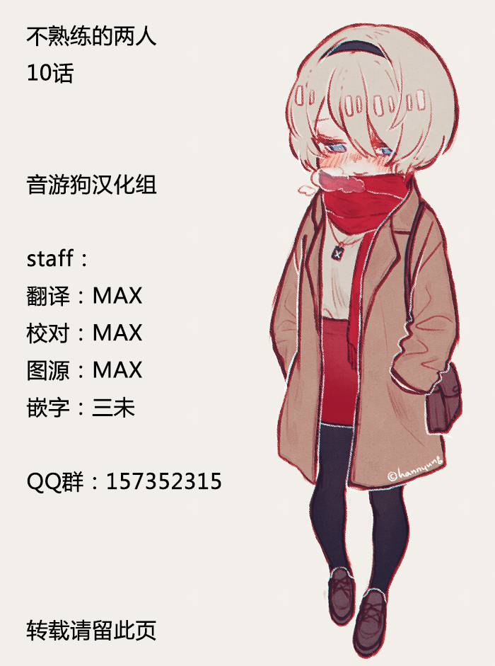 10话15