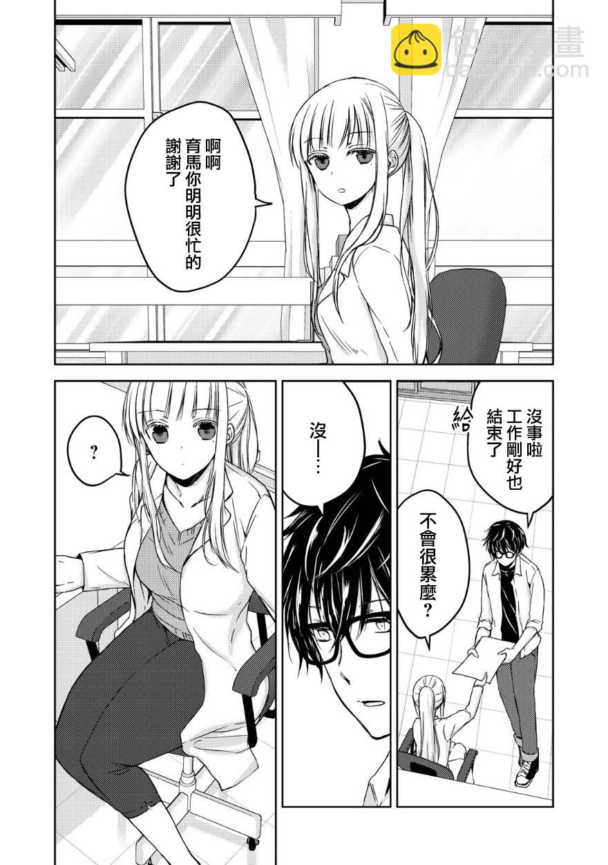10话2