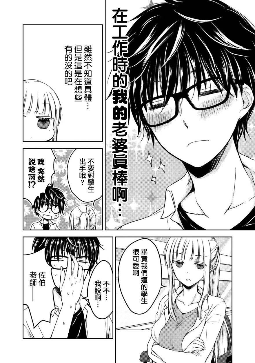 10话3