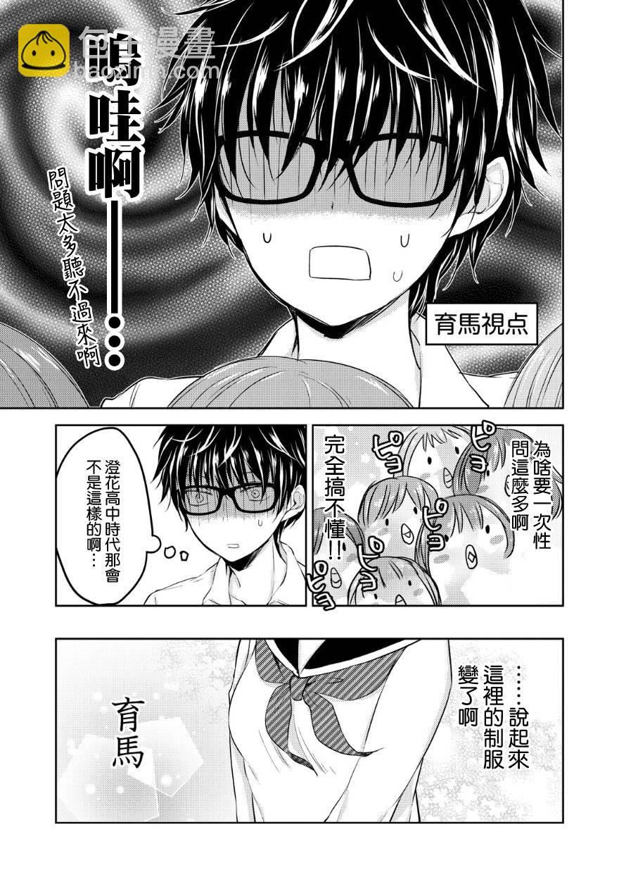 10话6