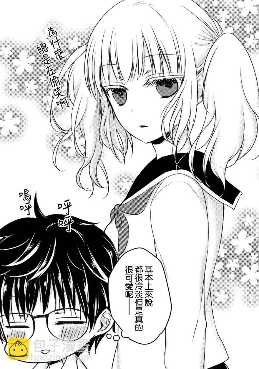 10话7