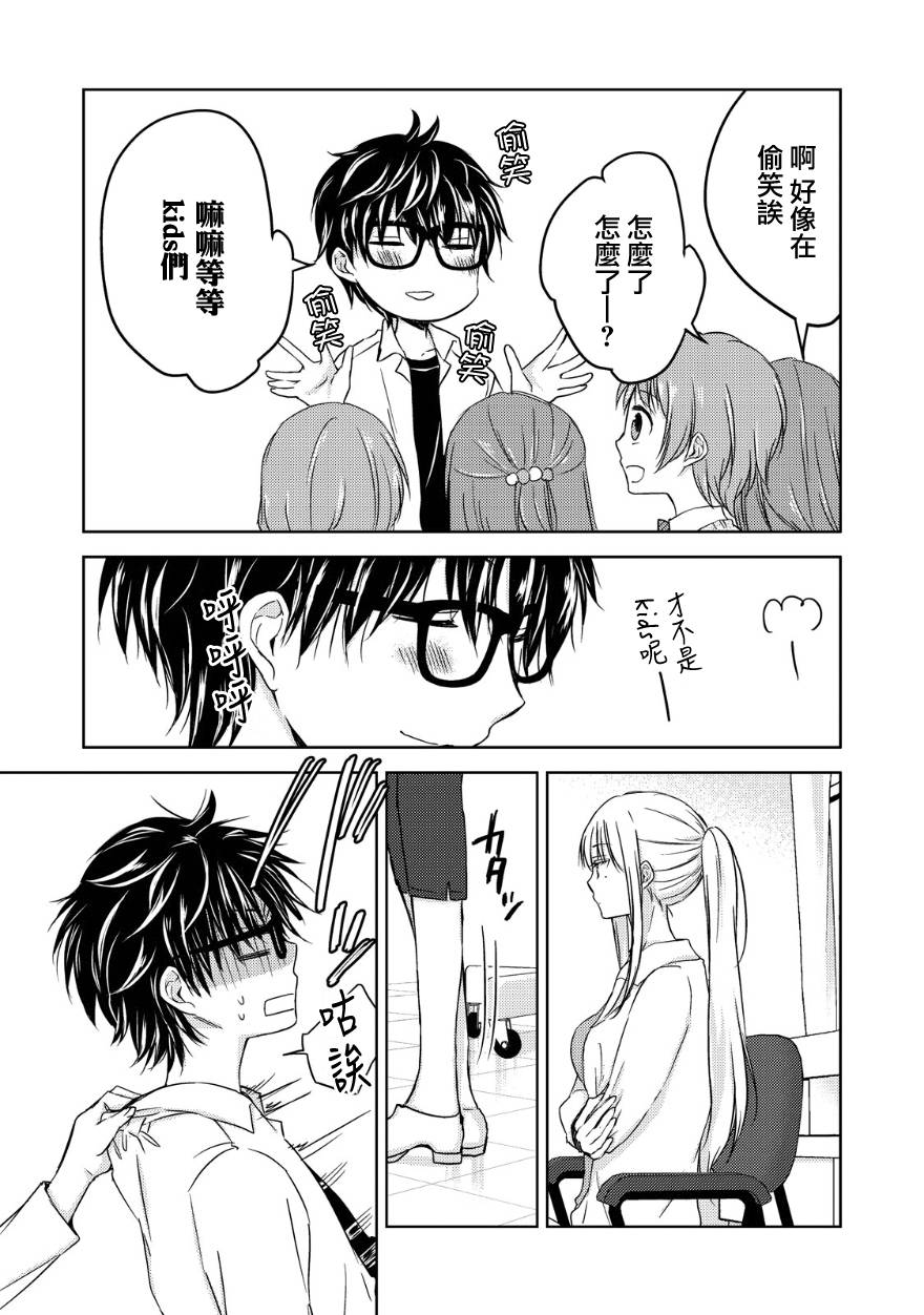 10话8