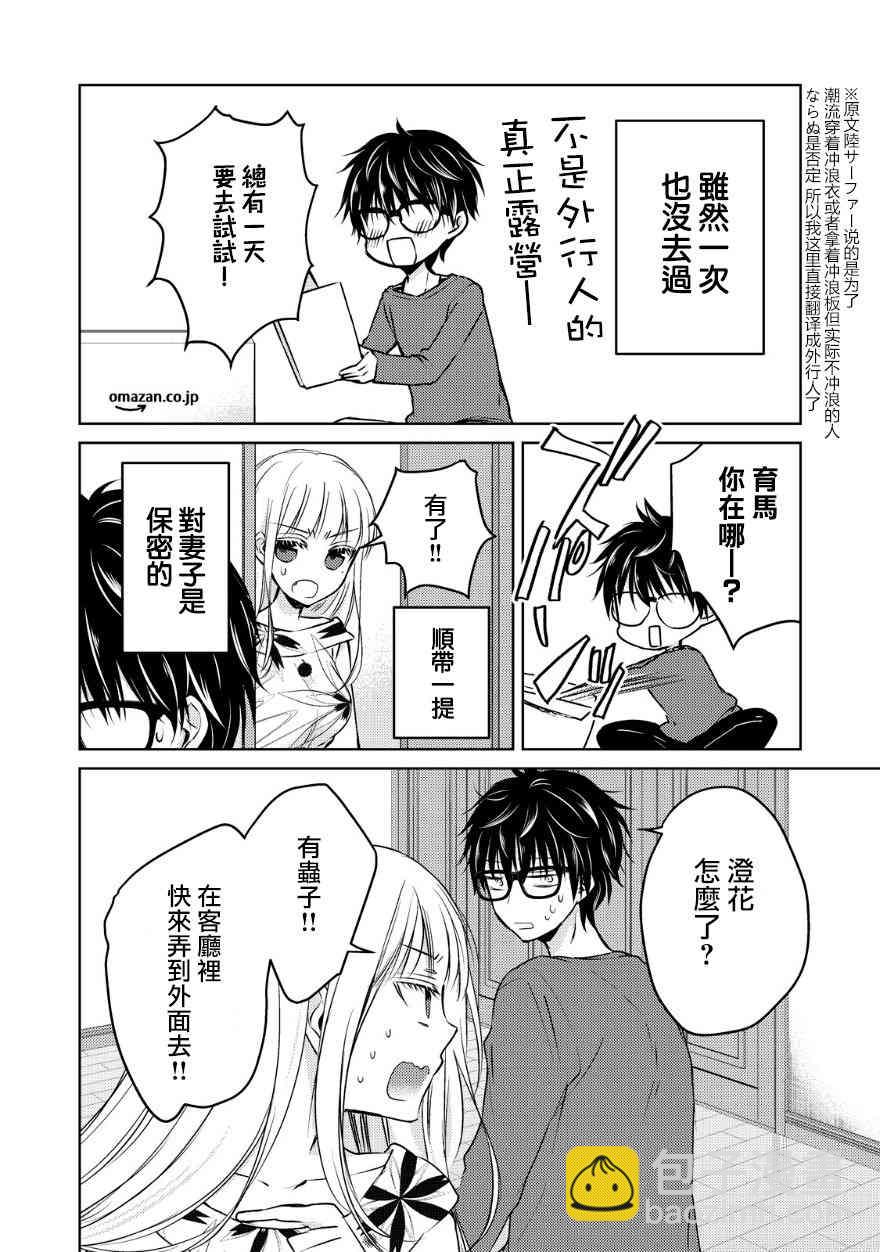 11话1
