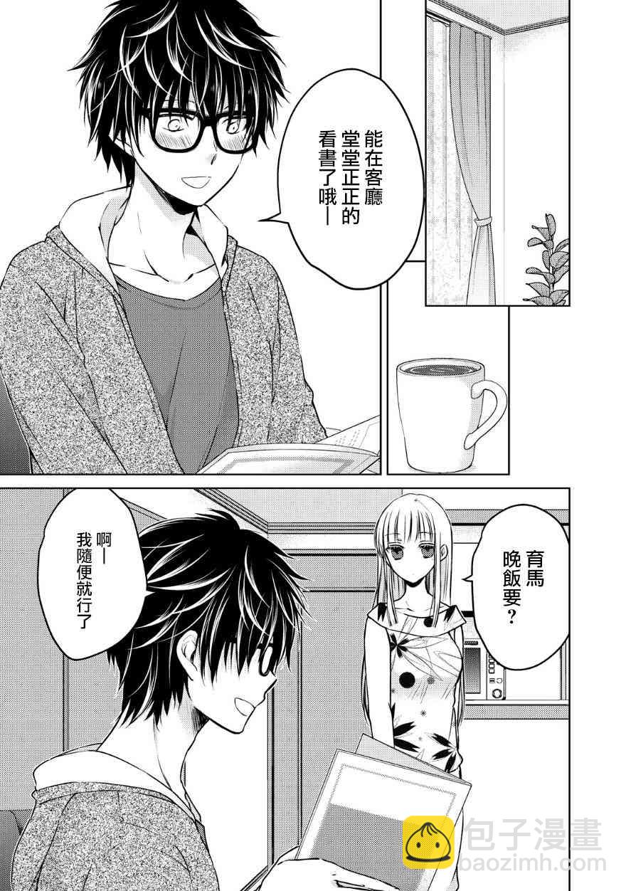 11话10