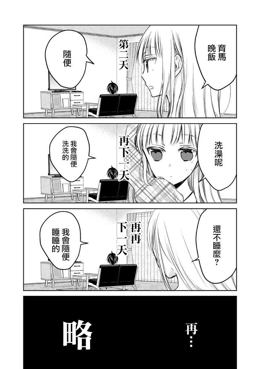 11话11