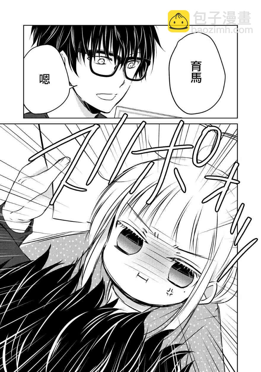 11话12