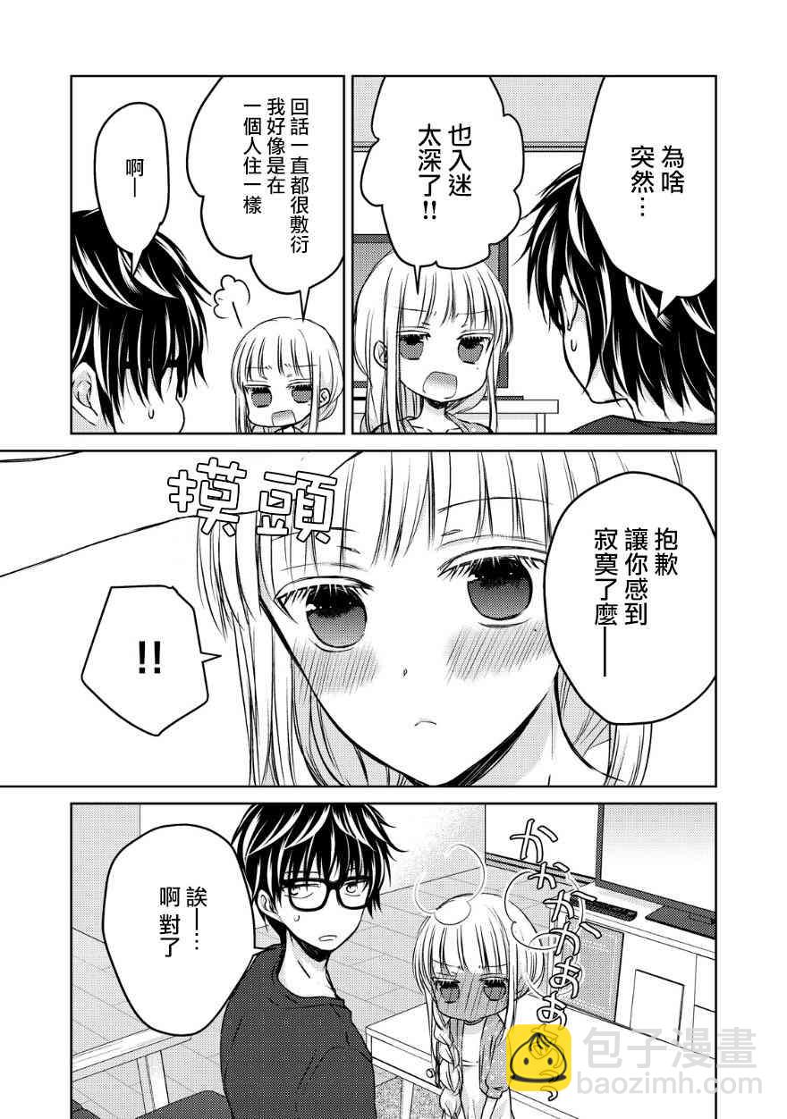 11话14