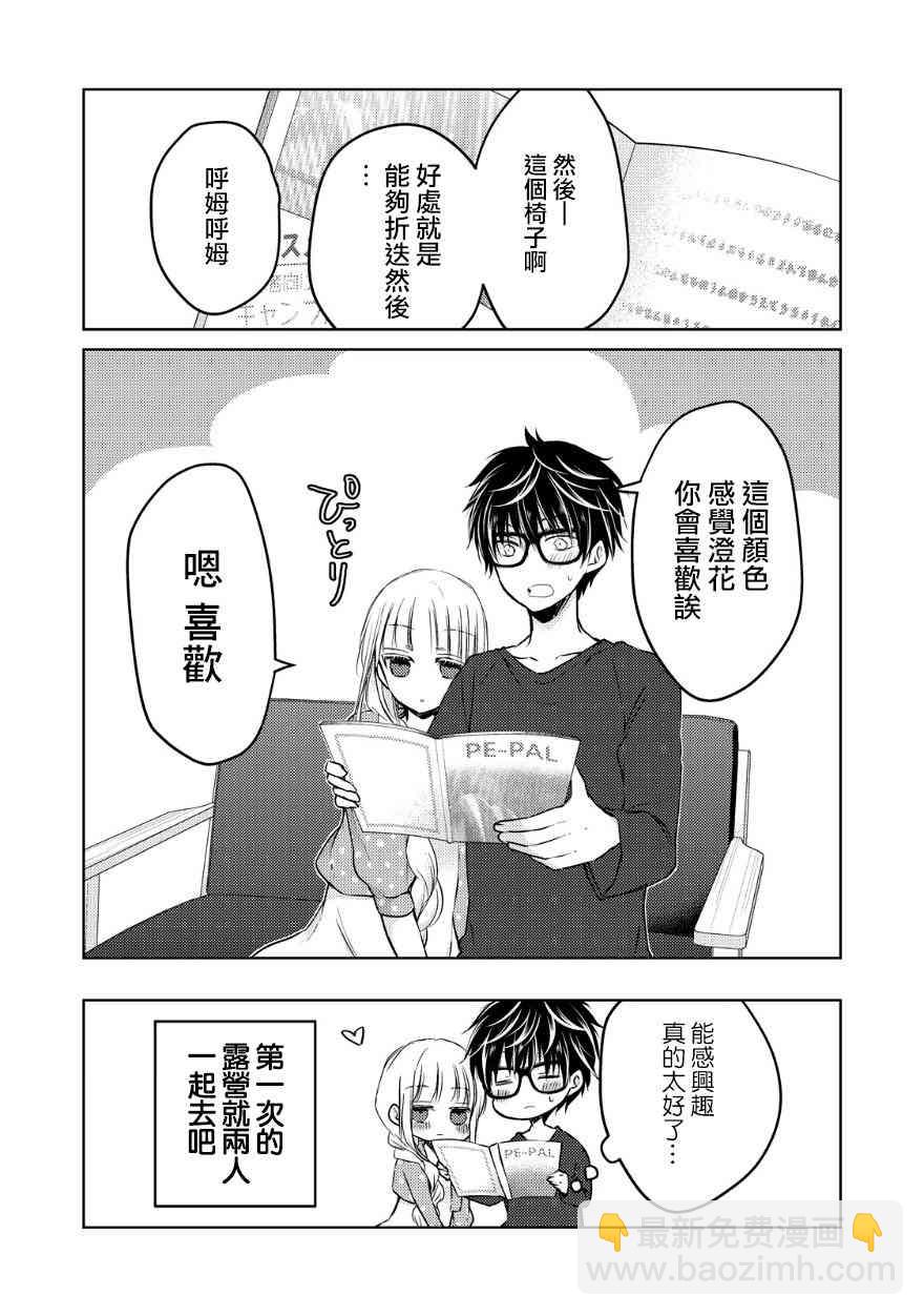 11话15
