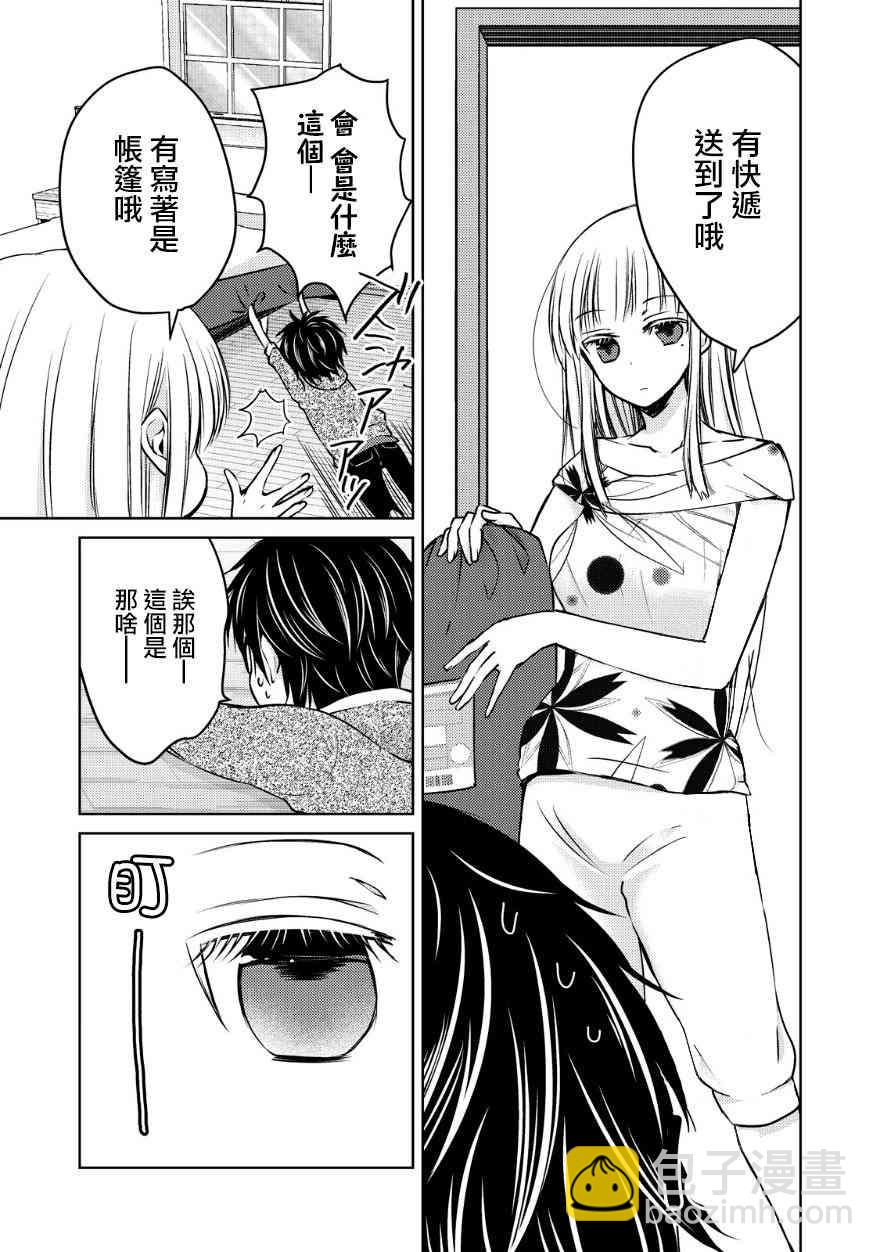 11话4