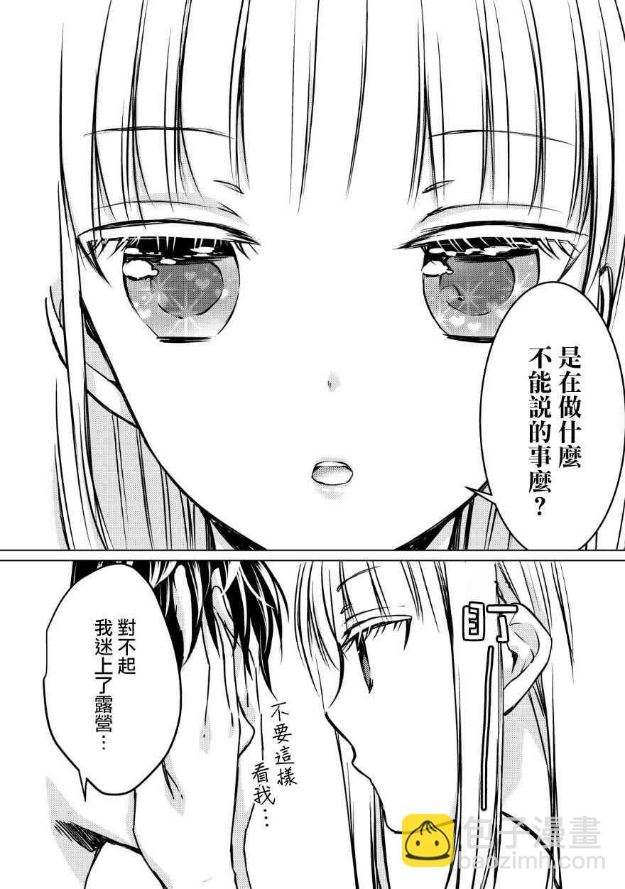 11话5