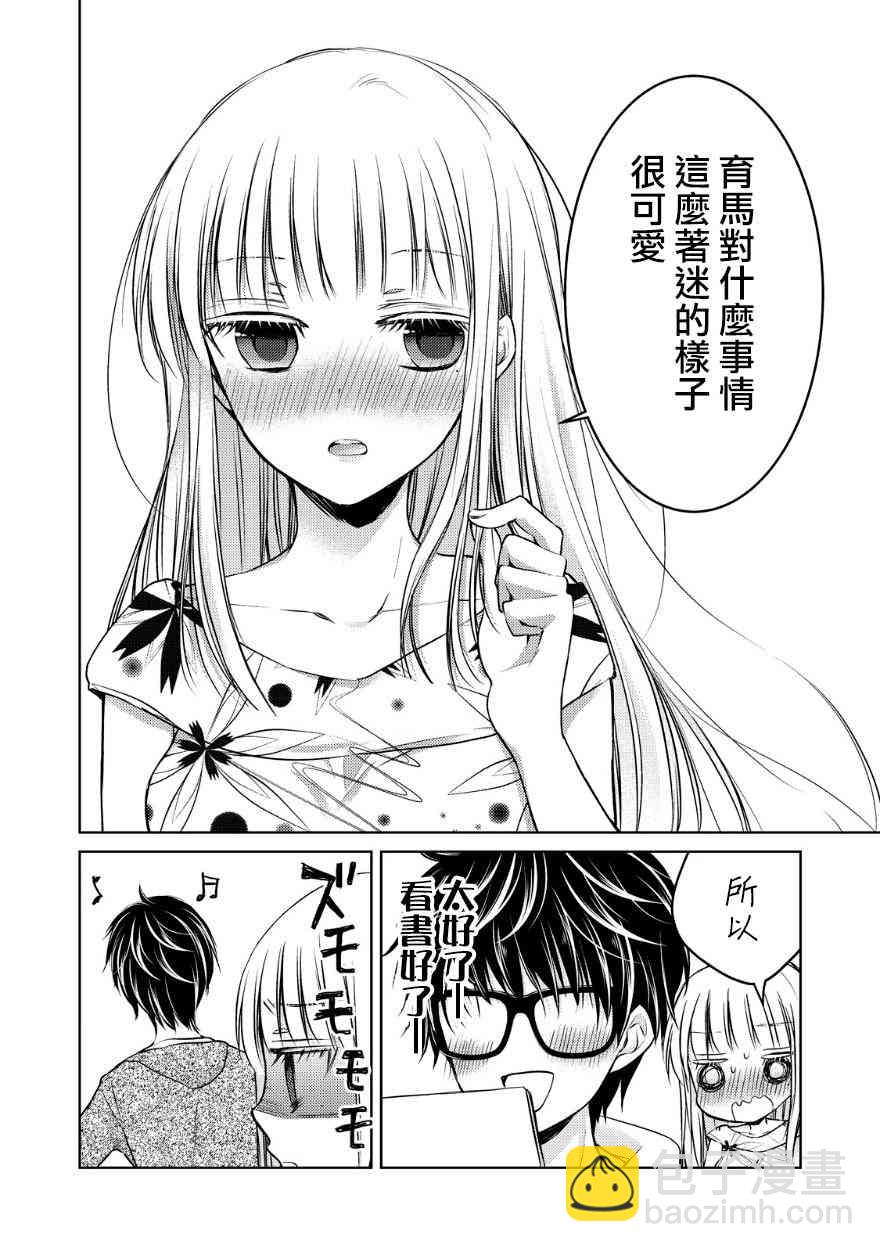 11话9