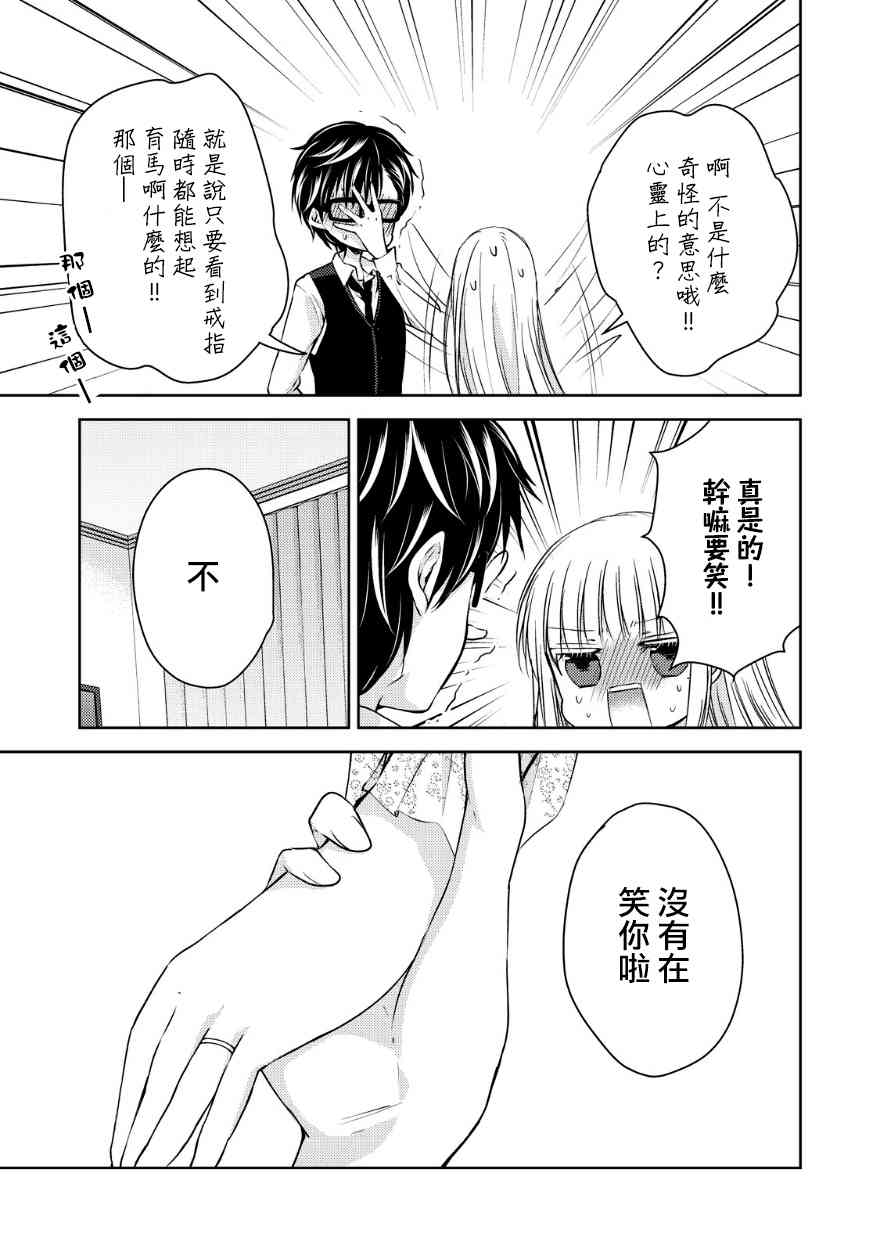 12话10
