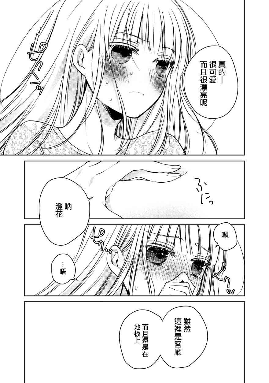 12话14