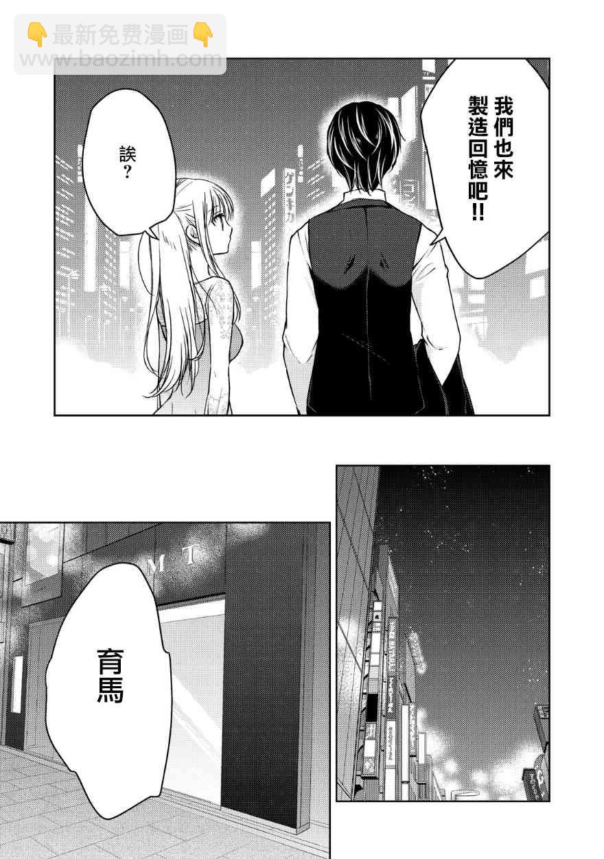 12话2