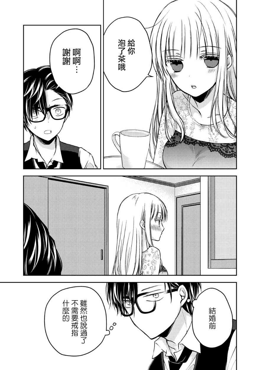 12话6
