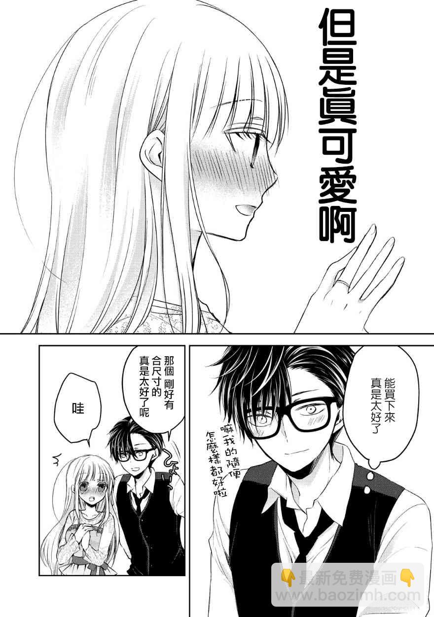 12话7