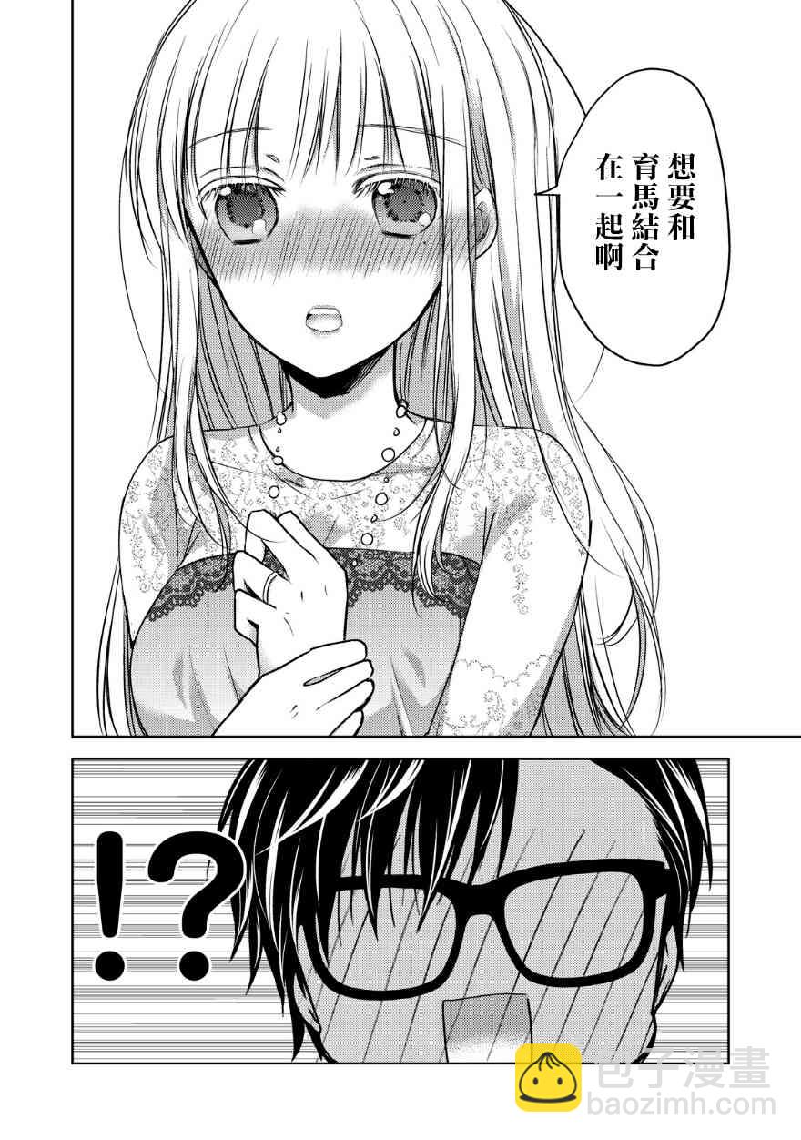 12话9