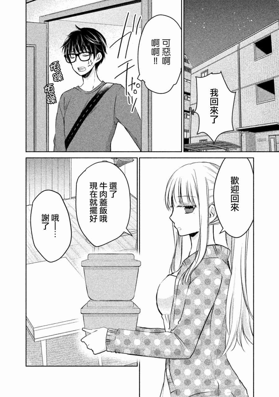 14话1