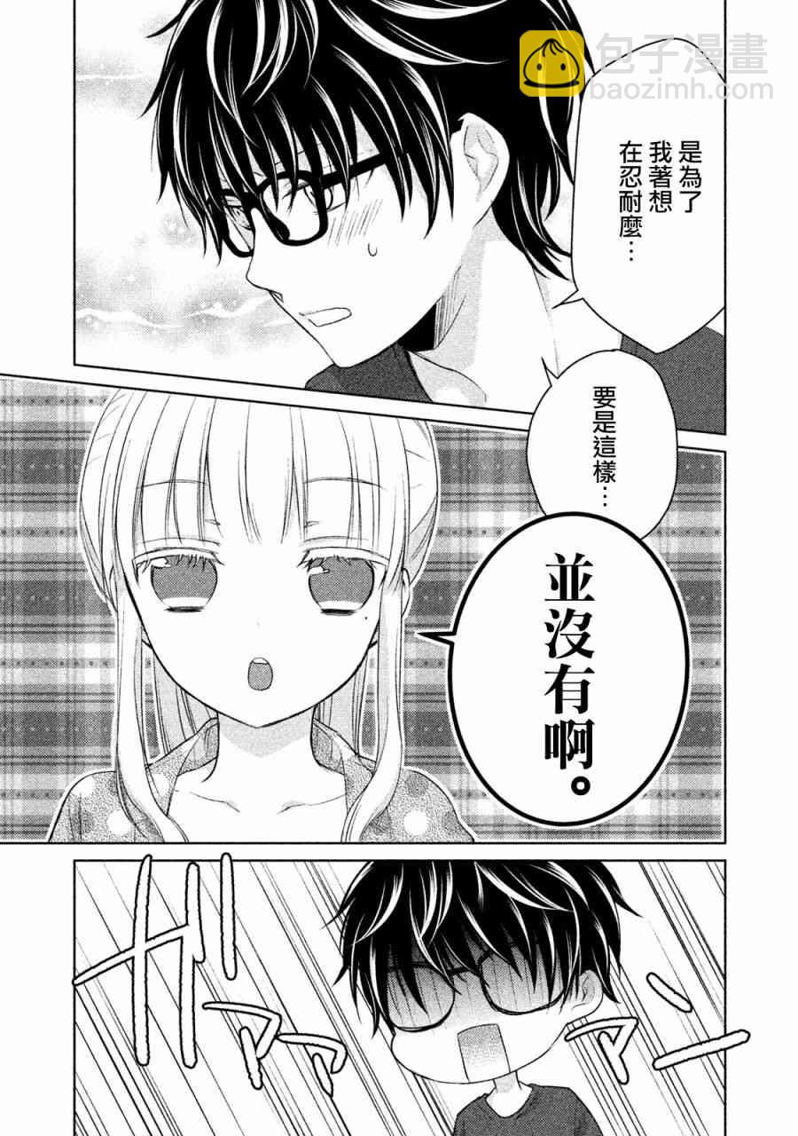 14话10