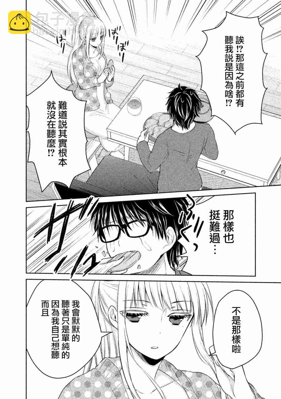 14话11