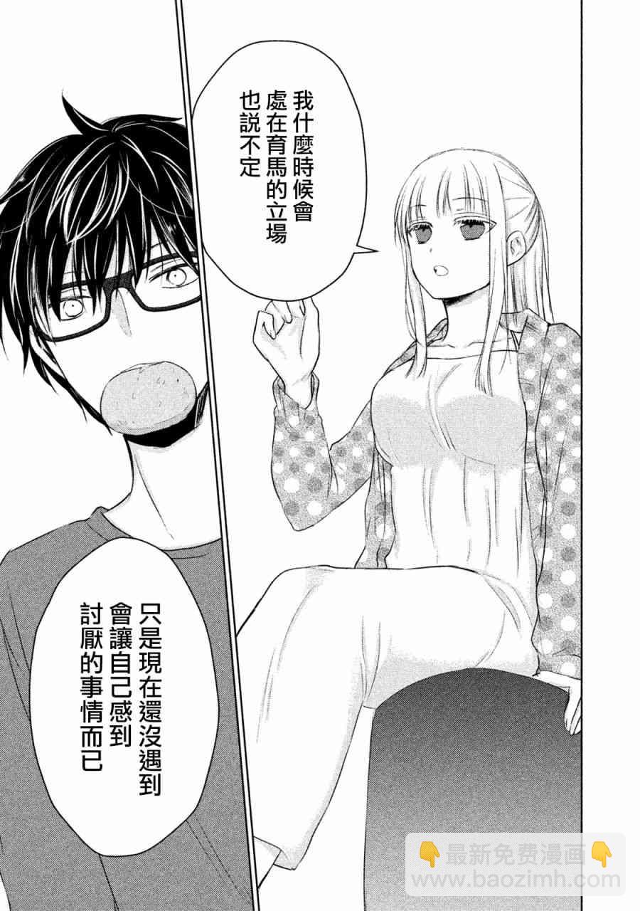 14话12
