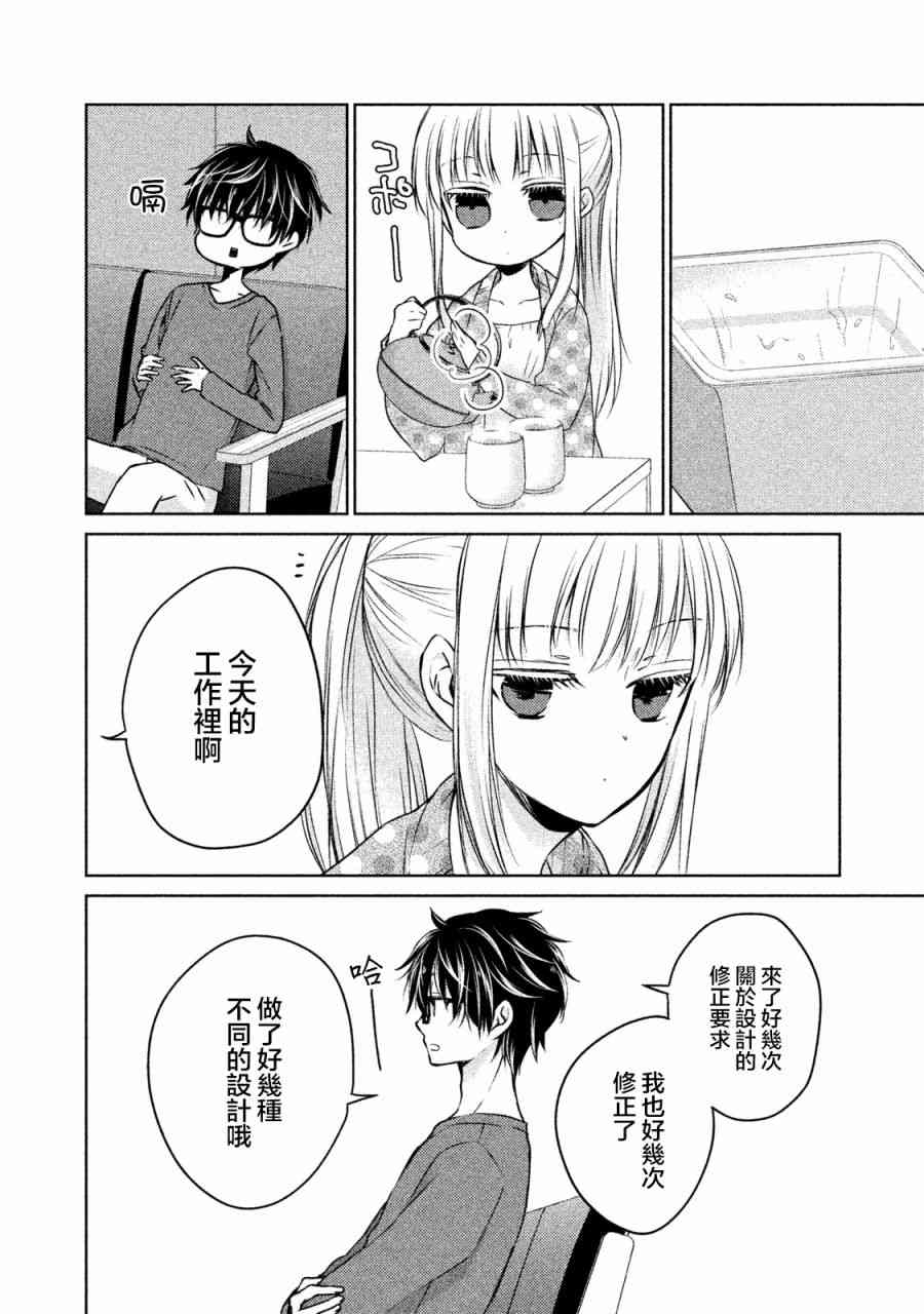 14话5