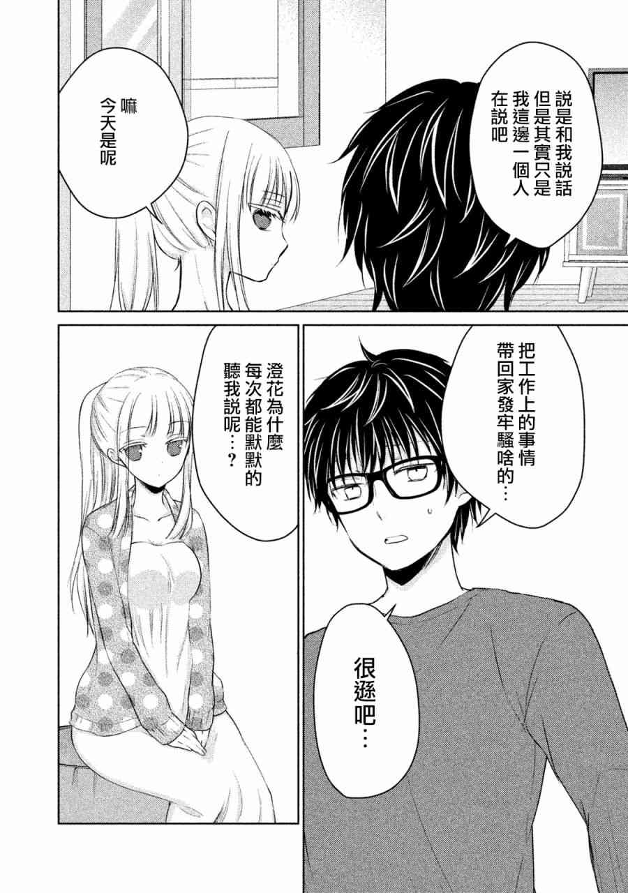 14话9