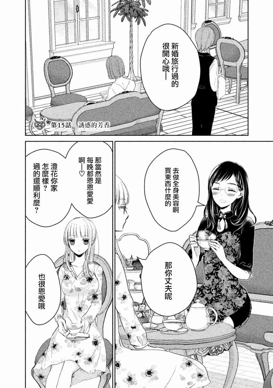 15话0
