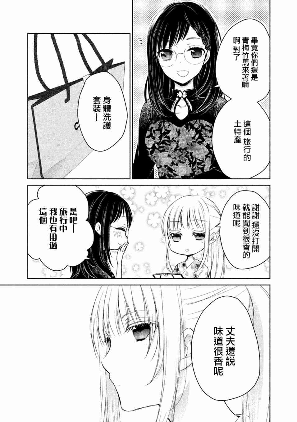 15话1