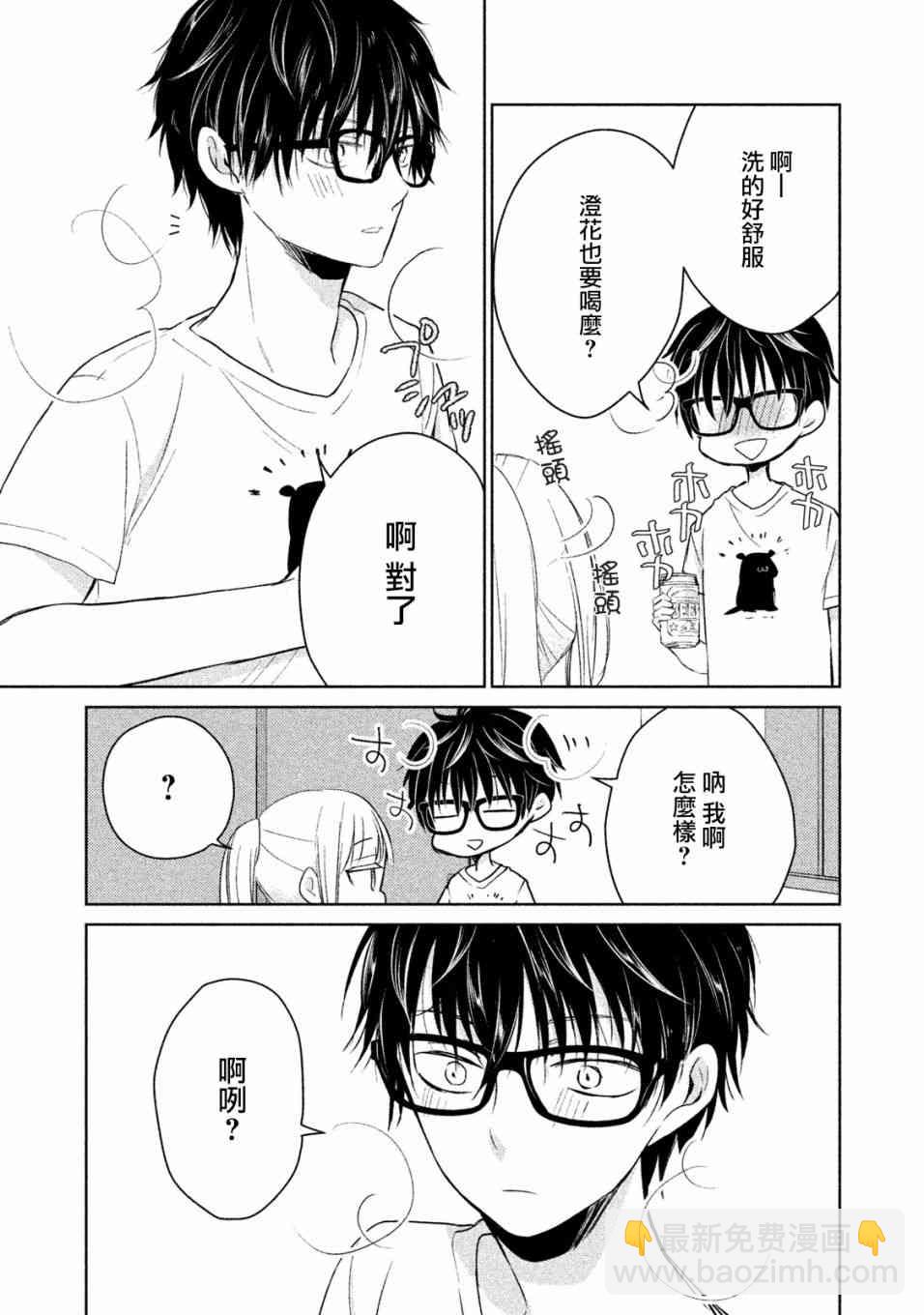 15话10