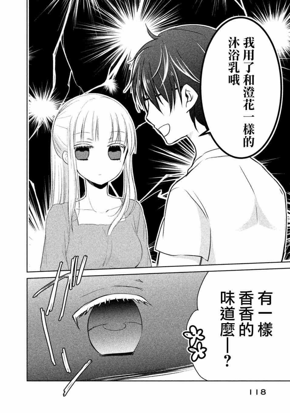 15话11
