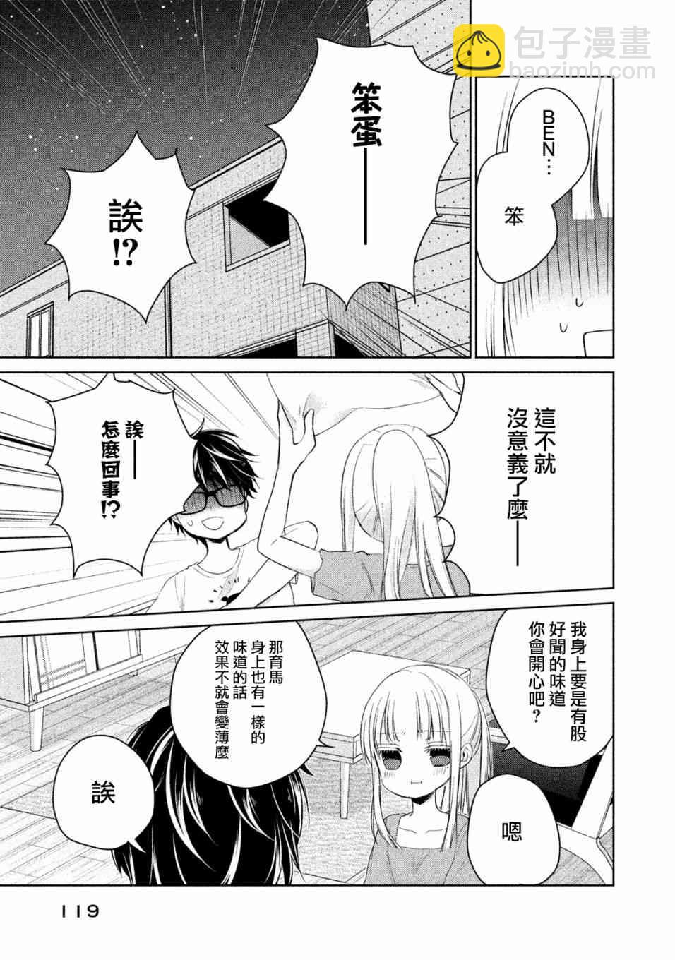 15话12
