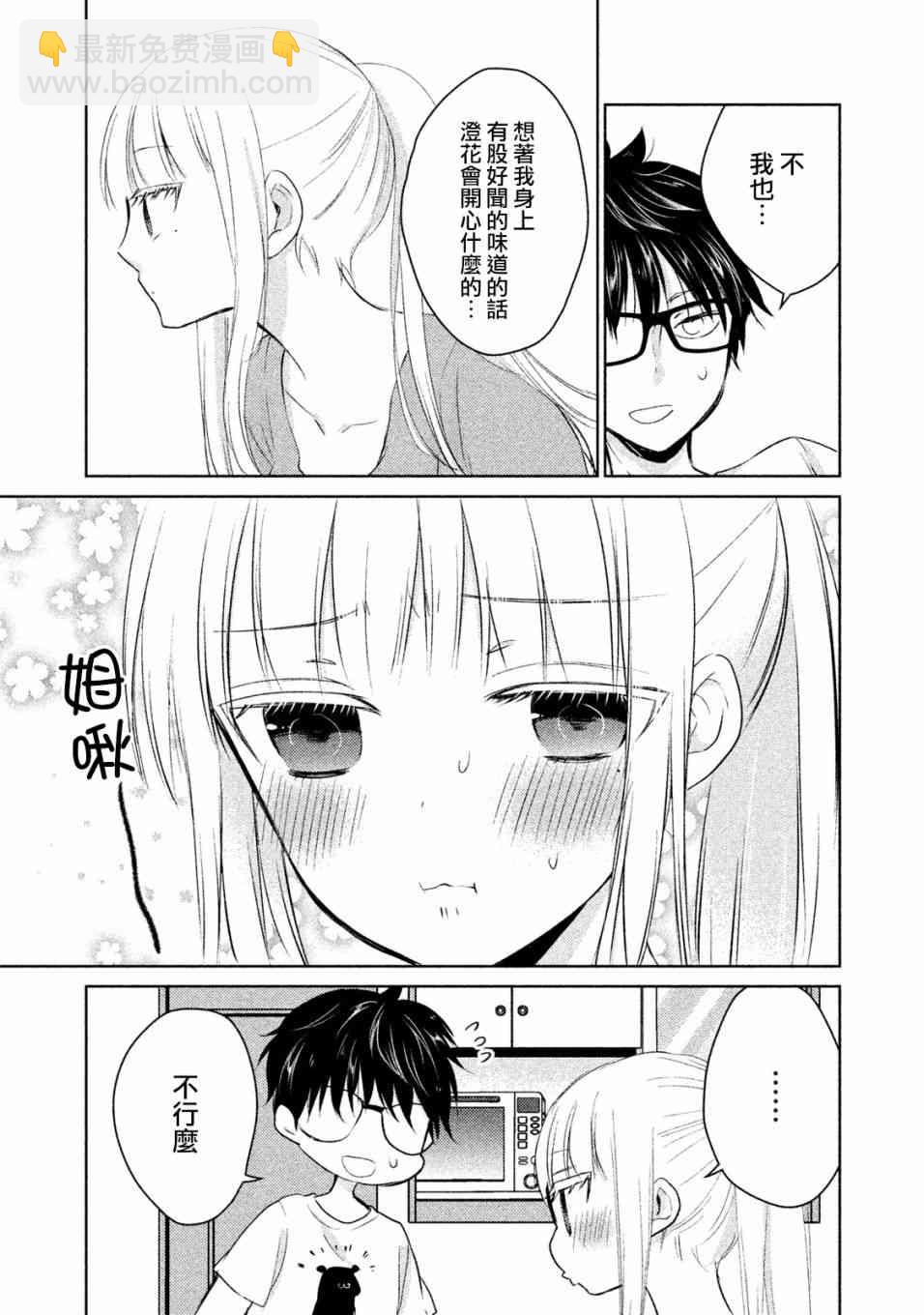 15话13