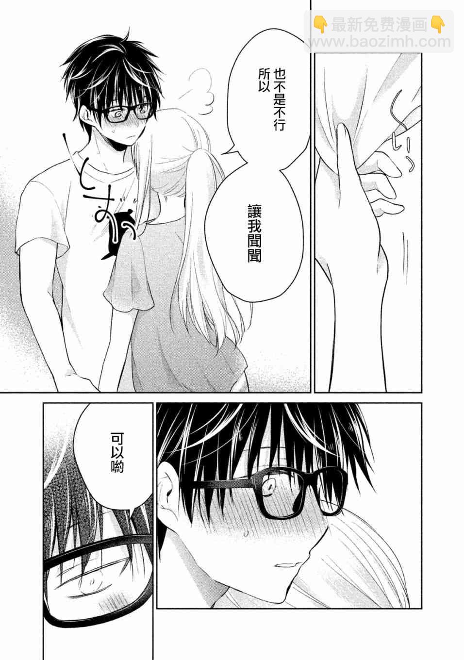 15话14