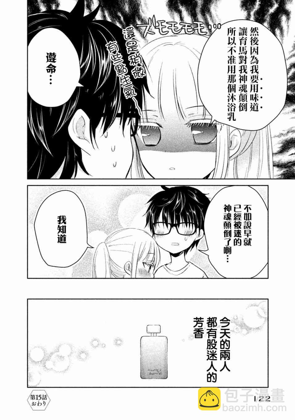 15话15