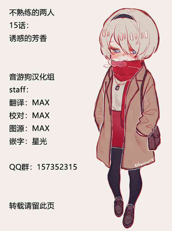 15话16