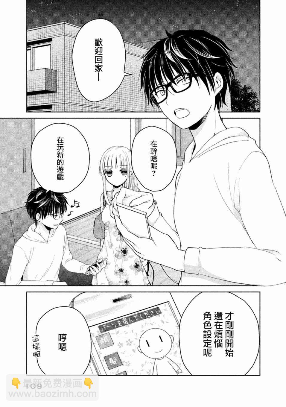 15话2