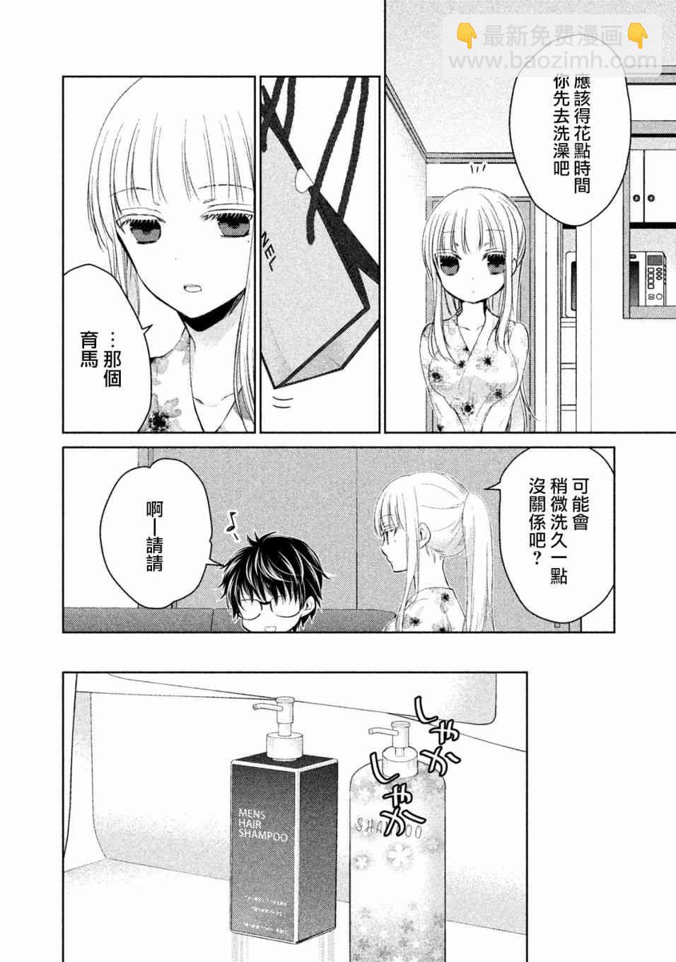15话3