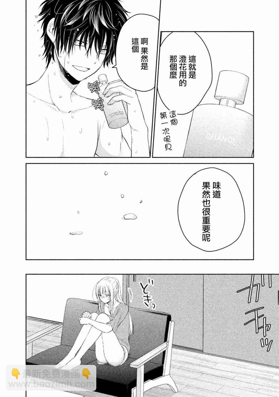 15话9