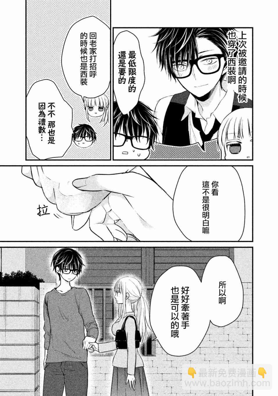 16话11
