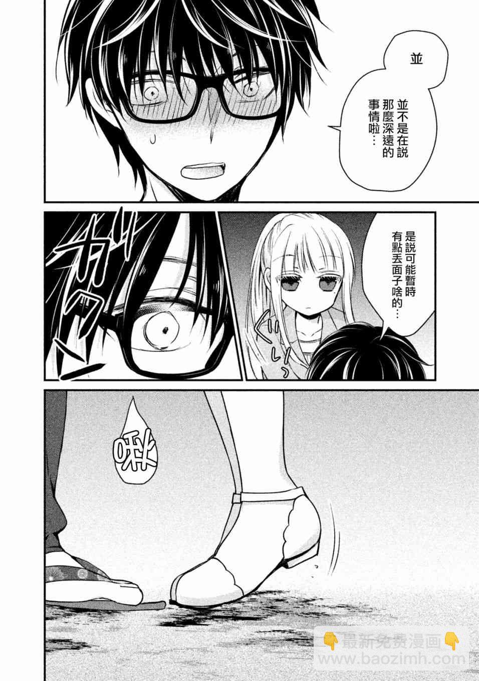 16话12