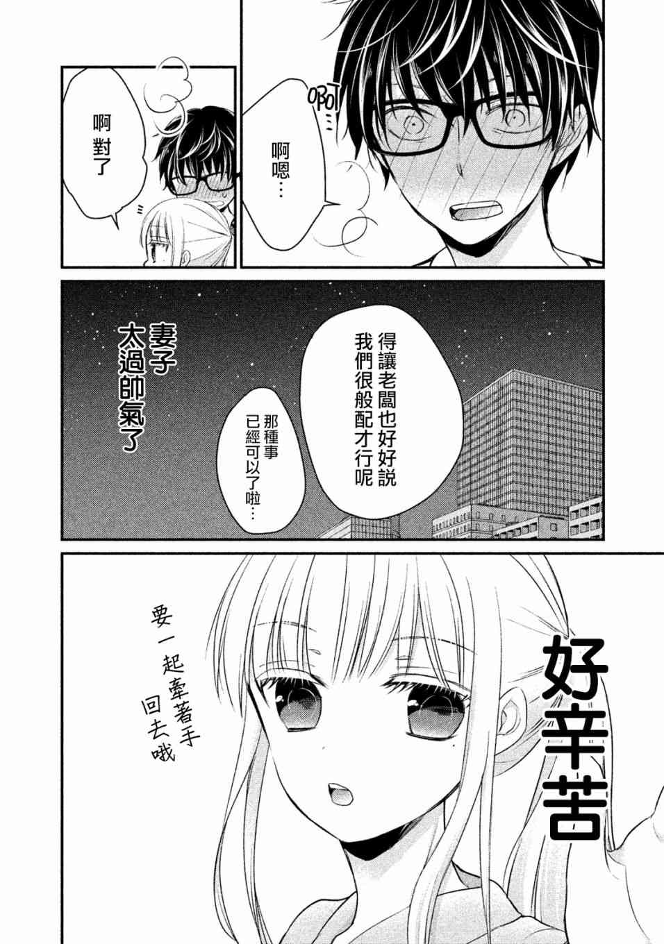 16话14